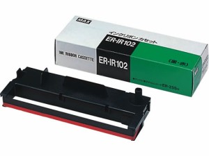 マックス タイムレコーダー用インクリボンカセット黒赤2色ER-IR102 ER90203