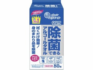 大王製紙 エリエール除菌できるアルコールタオル詰替 80枚