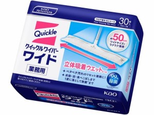 KAO クイックルワイパーワイド 立体吸着ウェットシート 業務用 30枚