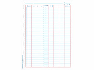 OBC 単票バインダー元帳 1000枚 4129