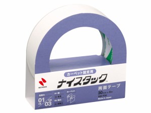 ニチバン ナイスタックカーペット固定用 30mm×5m NW-F30