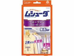 エステー ムシューダ1年間有効 ウォークインクローゼット用 3個入