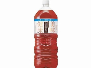 サントリー 烏龍茶 2L