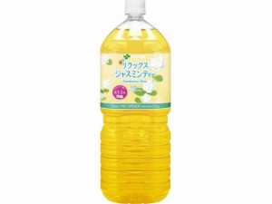 伊藤園 Relax ジャスミンティー 2L