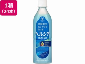 KAO ヘルシアウォーター 500ml×24本