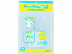 コクヨ チャック付ポリ袋 A4 0.06×352×240mm 6枚 クケ-514