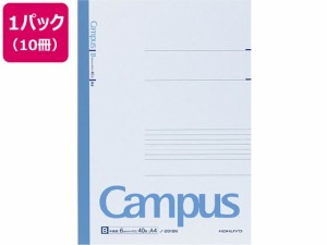 コクヨ キャンパスノート A4 B罫・中横罫 40枚 10冊 ノ-201BN