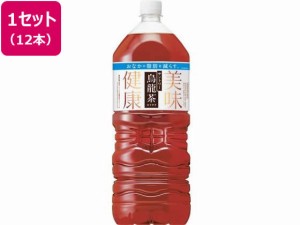 サントリー 烏龍茶 2L 12本