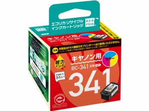 エコリカ キャノン用リサイクルインクカートリッジBC-341