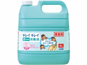 ライオンハイジーン キレイキレイ泡で出る消毒液 4L