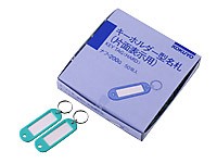 コクヨ キーホルダー名札 緑 50個 ナフ-200G