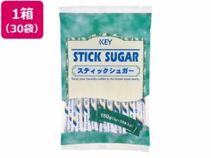 キーコーヒー スティックシュガー 3g 50本×30袋