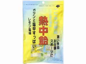 井関食品 熱中飴 100g