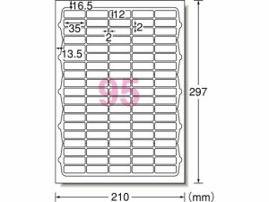 エーワン ラベルシール A4 95面 四辺余白角丸 10枚 72295