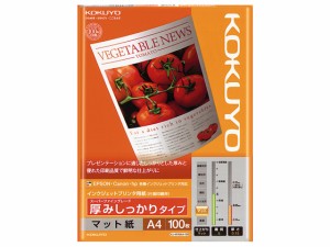 コクヨ インクジェット用紙 厚口 A4 100枚 KJ-M16A4-100