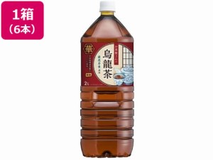 お茶屋さんの烏龍茶 2L 6本