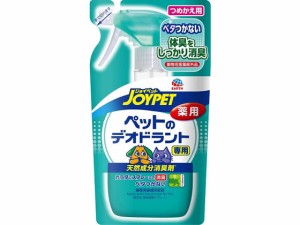 アースペット 天然成分消臭剤 薬用ペットのデオドラント詰替240ml