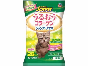 アースペット ジョイペット シャンプータオル 猫用 25枚入