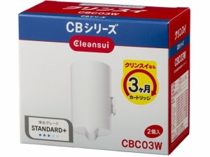 三菱ケミカル クリンスイ カートリッジ 2個 CBC03W