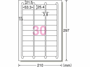 エーワン ラベルシール A4 30面 四辺余白角丸 22枚 72230