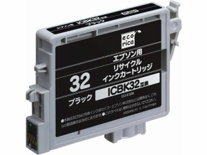 エコリカ エプソン用リサイクルインクカートリッジICBK32