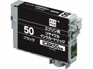 エコリカ エプソン用リサイクルインクカートリッジICBK50