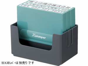 シヤチハタ Xスタンパー 一行印用スタンド XH-0560PS