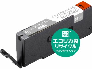 エコリカ キャノン用リサイクルインクカートリッジBCI-351XLGY