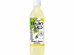 サントリー はちみつレモン 470ml