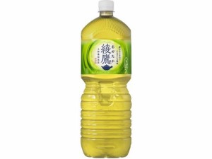 コカ・コーラ 綾鷹 2L