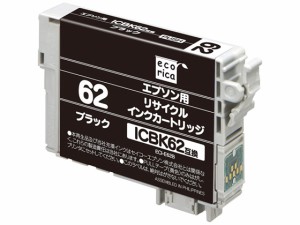 エコリカ エプソン用リサイクルインクカートリッジICBK62