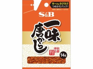 エスビー食品 袋入り 一味唐からし 14g