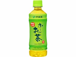 伊藤園 お〜いお茶 緑茶 350ml