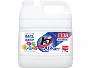 ライオンハイジーン トップ クリアリキッド 4kg