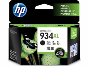 HP HP934XL インクカートリッジ 黒(増量) C2P23AA