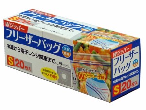 大和物産 Wジッパー フリーザーバッグS 20枚入り