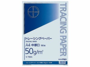 コクヨ ナチュラルトレーシングペーパー 中厚口(無地)A4 100枚 セ-T59N