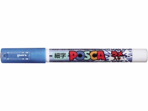 三菱鉛筆 細字ポスカ ラメ入り ブルー PC3ML.33