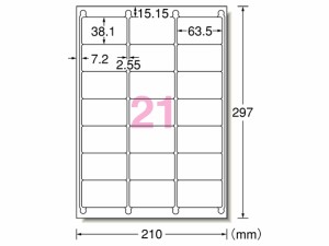 エーワン ラベルシール A4 21面 四辺余白角丸 22枚 72221