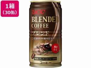 UCC ブレンドコーヒー 185g×30缶