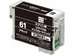 エコリカ エプソン用リサイクルインクカートリッジICBK61