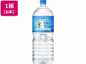 アサヒ飲料 おいしい水 天然水 富士山 2L 6本