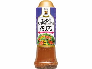 キユーピー テイスティドレッシングイタリアン 210ml