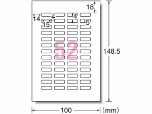 エーワン お名前シール はがきサイズ52面 光沢フィルム 4枚 29338