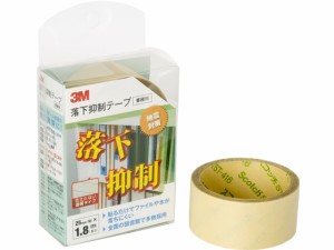 3M 落下抑制テープ(書棚用) 25mm×1.8m GN-180