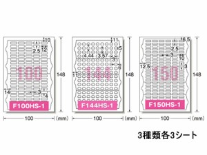 エーワン IJラベル[お名前シール フォト光沢 算数セット]  29354