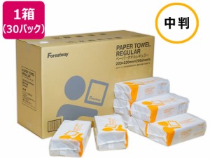 Forestway ペーパータオル レギュラー 200枚×30パック