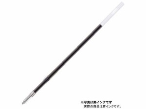 三菱鉛筆 油性ボールペン0.7mm替芯 青 S7L.33