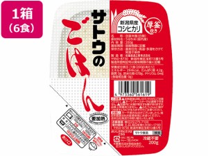 サトウ食品 サトウのごはん コシヒカリ 200g 6食