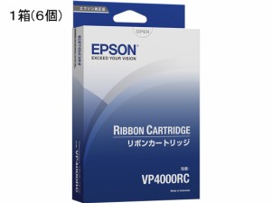 エプソン プリンタリボン本体 6個 VP-4000RC